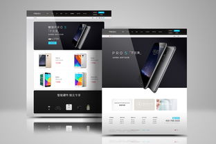 魅族Pro5官方網站設計 打造沉浸式用戶體驗與品牌認同感