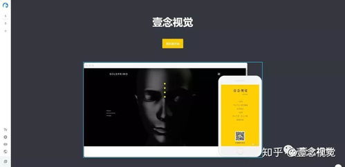 神器指南 推薦9個最新網頁設計工具，高效構建網站與網頁