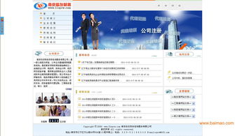 鹽城網站制作設計 步驟、流程與選擇專業網站建設公司的指南