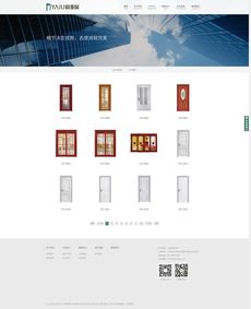 企泰科技 讓電子商務更簡單，全方位網站建設與小程序解決方案