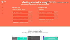 32個驚艷網(wǎng)頁設(shè)計 探索CSS3技術(shù)的無限可能