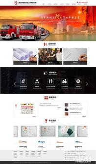 松江機械設(shè)備、電子廠與化工網(wǎng)站建設(shè) 專業(yè)設(shè)計與高效方案