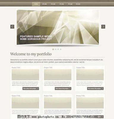 網站與網頁設計 從模板到定制化的視覺與功能之旅