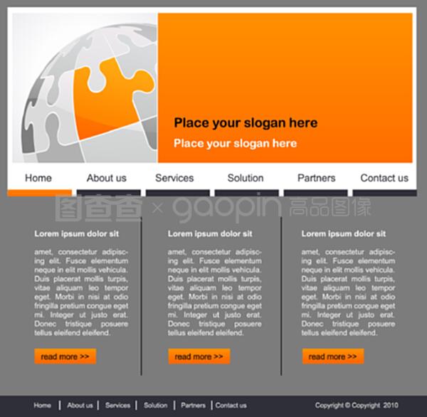 網站、網頁的概念與設計 構建數字世界的基石